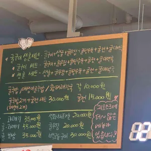 옥바우집큰딸 리뷰 사진