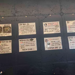 옥바우집큰딸 리뷰 사진