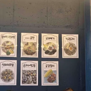 옥바우집큰딸 리뷰 사진