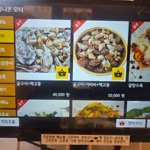 옥바우집큰딸 리뷰 사진