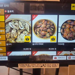 옥바우집큰딸 리뷰 사진