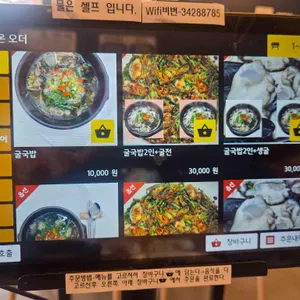 옥바우집큰딸 리뷰 사진