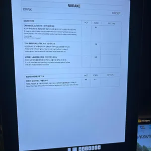 누데이크 하우스 리뷰 사진