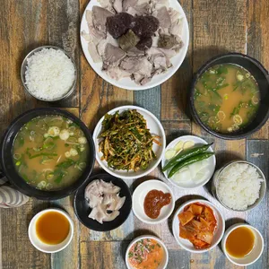 자매국밥 사진 2