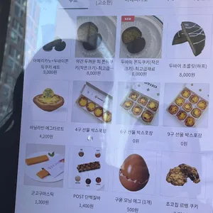 록서커피 리뷰 사진