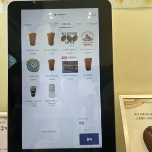 록서커피 리뷰 사진