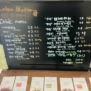 라보 리뷰 사진