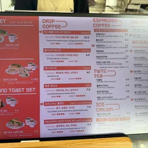 더웨이투커피 리뷰 사진