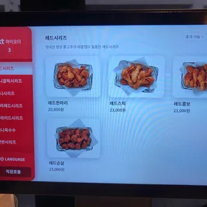 교촌치킨 리뷰 사진