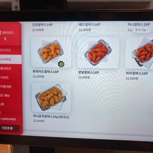 교촌치킨 리뷰 사진