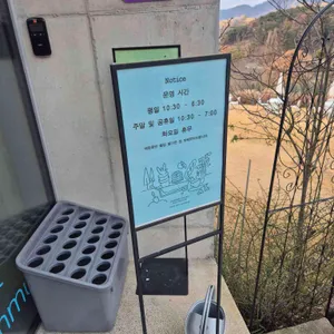 소우모우 리뷰 사진