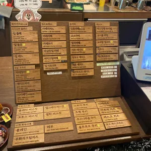 디그딥 리뷰 사진