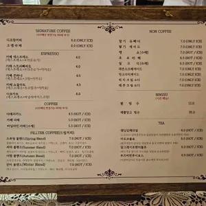 디프랑 리뷰 사진