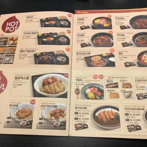 미소야 리뷰 사진