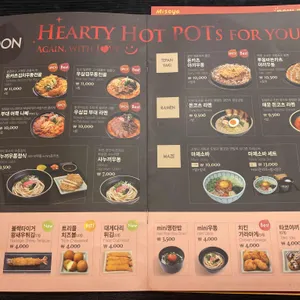 미소야 리뷰 사진