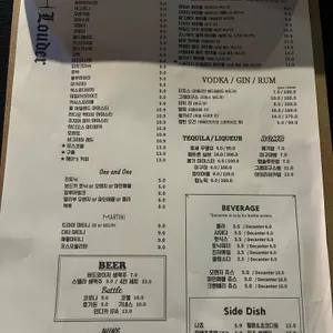 Louder 리뷰 사진