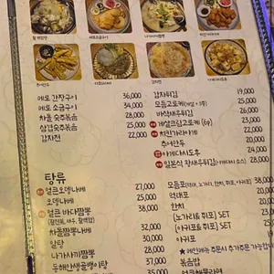 오도리 리뷰 사진