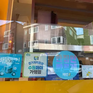 하하김밥 리뷰 사진