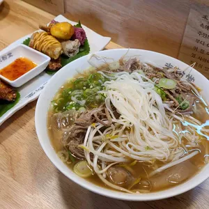 미분당 대표 사진