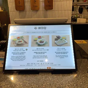 베테랑칼국수 리뷰 사진