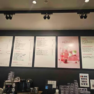 폴바셋 리뷰 사진