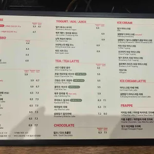 폴바셋 리뷰 사진