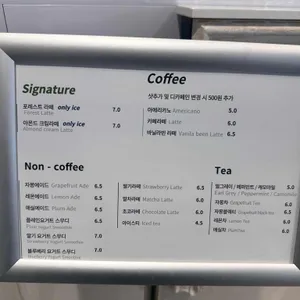 로드포레스트 리뷰 사진