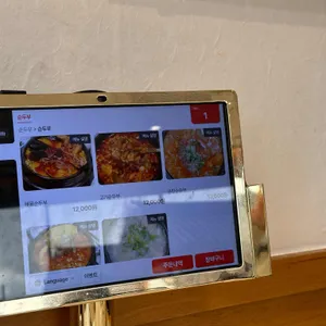 천마 맷돌순두부 리뷰 사진