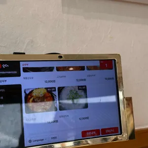 천마 맷돌순두부 리뷰 사진