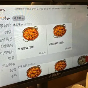 보끔당 리뷰 사진
