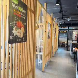 소담촌 대표 사진