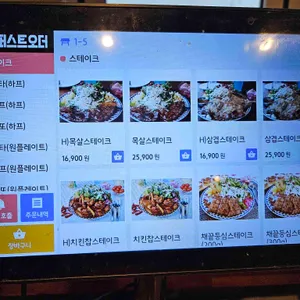 로니로티 리뷰 사진