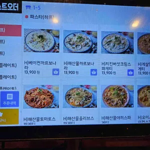 로니로티 리뷰 사진