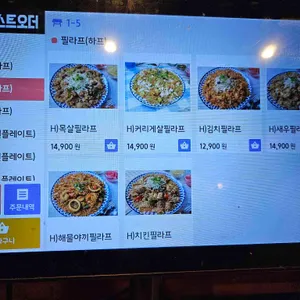 로니로티 리뷰 사진