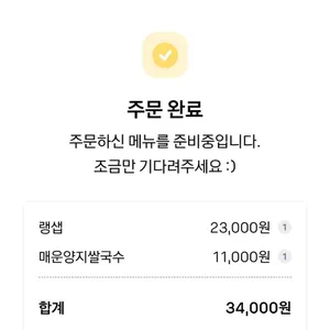 까몬 리뷰 사진