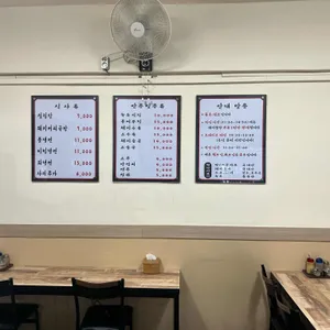 유진식당 리뷰 사진