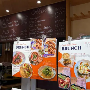 프렌치버터하우스 리뷰 사진