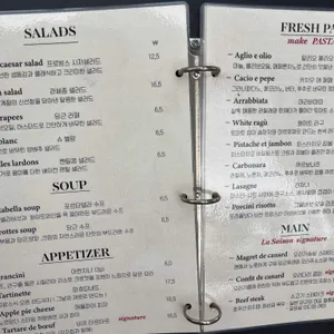 카페 라쎄종 리뷰 사진