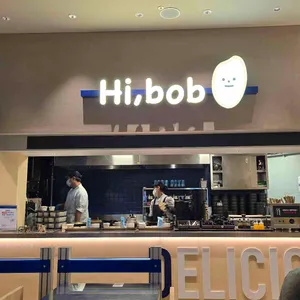 하이밥 리뷰 사진