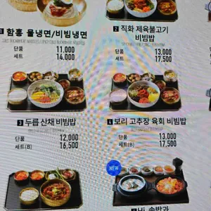 하이밥 리뷰 사진