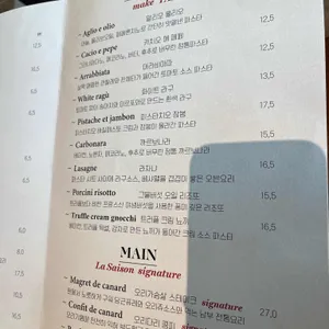 카페 라쎄종 리뷰 사진