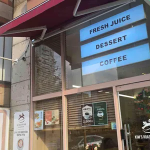 킴스 로스터리 카페 사진 2