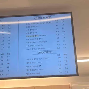 킴스 로스터리 카페 리뷰 사진