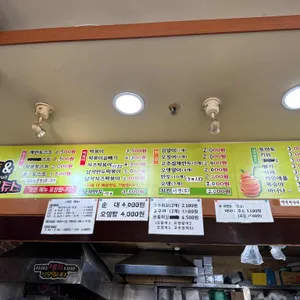 토스트앤후르츠 리뷰 사진