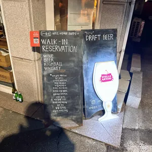 하이윤 리뷰 사진