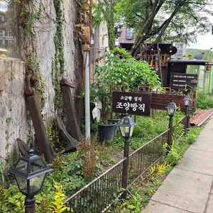 조양방직 대표 사진