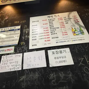 백년친구 리뷰 사진