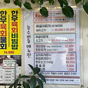 능수버들 리뷰 사진