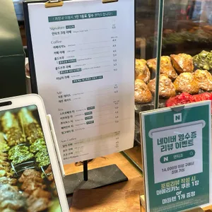 언티크 리뷰 사진