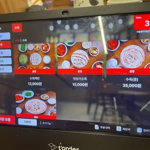 극동돼지국밥 리뷰 사진